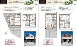 安城市里町　裏